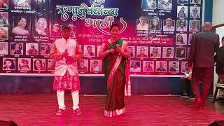 Choricha Mamla By Umesh ji and Shweta Ji [upl. by Ardnuasak]