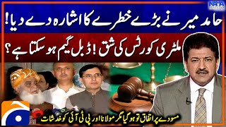 Hamid Mirs Shocking Indication about Amendments  Military Courts  Double Game  Geo News [upl. by Jessamine]