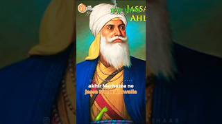 Jassa Singh Ahluwalia  Sarhind History by Sada Punjab Short sadapunjab sakhiyaan punjabsiyan [upl. by Mont]