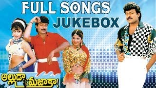 Alluda Mazaka Movie Full Songs Jukebox  Chiranjeevi Ramya Krishna Ramba [upl. by Artenahs]