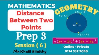 Prep 3GeometryDistance Between Two pointsLecture 6 [upl. by Chase88]