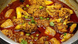 Gobhi Aloo Ki Tari Wali Sabzi  ऐसे बनाते है आलूगोभी की स्पेशल तरीवाली सब्जी  Aloo Gobhi Recipe [upl. by Amocat]