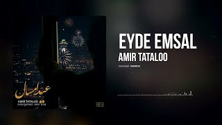 Amir Tataloo  Eyde Emsal  امیر تتلو  عید امسال [upl. by Nitsuga]