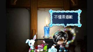 MMV 心跳 Xin Tiao  王力宏 Wang Lee Hom [upl. by Lindblad]