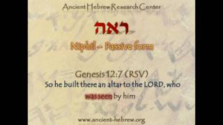 Hebrew Verbs Part 1 of 2 [upl. by Isaak596]