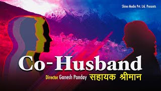 Trailer of New Documentary Film  CoHusband quotसहायक श्रीमानquot [upl. by Tomaso197]