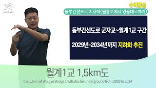 보들노원 10월호 주요 구정뉴스Eng sub [upl. by Ennaisoj383]