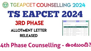 TS Eapcet 3rd phase allotment letter update on 4th phase counseling [upl. by Alissa]