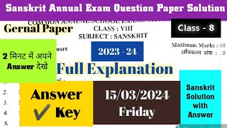 Class 8 Sanskrit paper Answer key 2024  Sanskrit ka paper class 8 2024  Morning shift cbse [upl. by Traweek645]