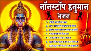 Lakhbir Singh Lakkha Hanuman Bhajan  कीजो केसरी के लाल  Keejo Kesari Ke Laal  Latest Hanuman Song [upl. by Annoek]