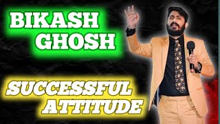 🤴🤴🤴 MR BIKASH GHOSH🤴🤴🤴  Successful Attitude  BIKASH GHOSH TRAINING [upl. by Berger]