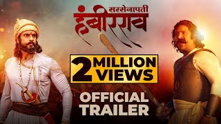 Sarsenapati Hambirrao  Official Trailer  Pravin Tarde  Gashmeer Mahajani  Raquesh Bapat AAFilms [upl. by Engapmahc]