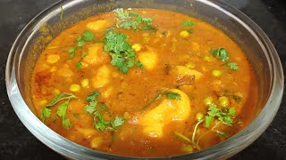 Matar Aloo Recipe  ऐसे बनाये लाजवाब आलू मटर की सब्जी  Potato peas Recipe  Ramas Cooking [upl. by Celestina286]