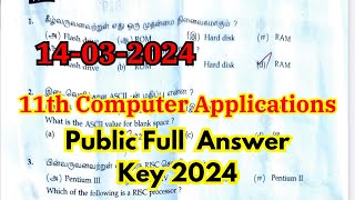 11th computer applications answer key 2024  11th Computer Applications Public Exam Answer Key 2024 [upl. by Hazel]