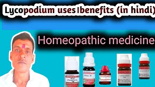 Lycopodium uses।benefits in hindi Homeoampherb for welfare new viral [upl. by Neelon]