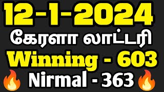 Kerala Lottery Guessing Result 1212024 Nirmal  363 [upl. by Eniluap]