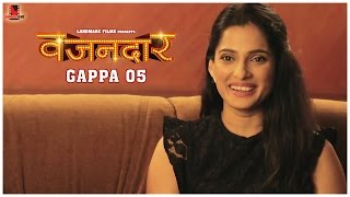 Priya Bapat  Vazandar Gappa  05  Landmarc Films [upl. by Gitlow]