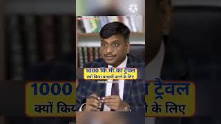 IAS Interview Hindi upsc ias youtubeshorts shorts Viral short ips trending iasinterview3O [upl. by Eilojne35]