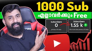 FAST SUBSCRIBERS 1000 Sub🔥 how to increase subscribers on youtubeHow to get subscribers on youtube [upl. by Erdnassak]