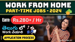 Earn ₹280Hour Telugu Work From Home Jobs PartTime amp Remote 2024 jobstelugu247🔥 [upl. by Firmin968]