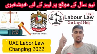 UAE Labor Law Changing 2022  Labor k liay khoshabri  UAE New lavour law 2022 UAELAW [upl. by Seessel]