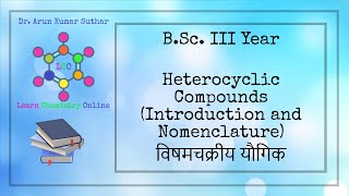 BSc III Year  Heterocyclic compounds  Introduction  Nomenclature  विषमचक्रीय यौगिक [upl. by Victorie]