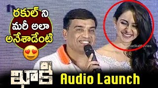 Dil Raju Speech At Khakee Movie Audio Launch  Karthi Rakul Preet Singh [upl. by Ebony]