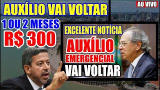 EXCELENTE NOTÍCIA AUXÍLIO EMERGENCIAL VAI VOLTAR A SER PAGO DE 1 OU 2 MESES DE 300 [upl. by Acebber]