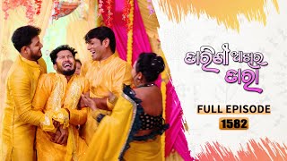 Tarini Akhira Tara  Full Ep 1582  23rd March 2023  Odia Serial – TarangTV [upl. by Otreblif]