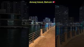 Lagoon Park Amwaj Island Night road trip Bahrain 🇧🇭❤️ [upl. by Kcinomod]