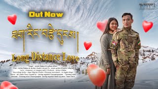 Long distance love ཐག་རིང་གི་བརྩེ་གདུང།། teaser new Ladakhi song 2023 by nyima lhakpa amp Padma dolker [upl. by Hugues]