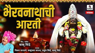 Bhairavnathachi Aarati  Sumeet Music [upl. by Eyks498]