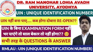 DRRMLAU UIN FORM KAB OPEN HOGA  RMLAU UIN REGISTRATION KAISE KARE  DRRMLAU UIN FORM KAISE BHARE✅ [upl. by Aleik]