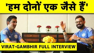 🔴VIRATGAMBHIR INTERVIEW KOHLIGAMBHIR ने खत्म किए सारे विवाद VIRAT बोले GAUTI BHAI हैं मेरे जैसे [upl. by Doner643]