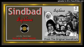 Main Hoon Awaz Too Hai  Mehdi Hassan Tanvir Naqvi  Master Abdulla – Sindbad 1974  Vinyl 320k Ost [upl. by Yeca652]