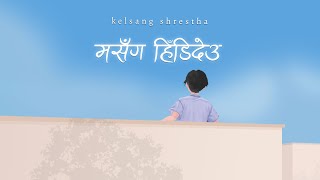 Kelsang Shrestha  Ma Sanga Hidideu Official Lyrical Video [upl. by Ilonka]