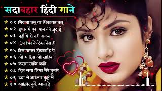 90’S Old Hindi Songs💘 90s Love Song💘 Udit Narayan Alka Yagnik Kumar Sanu [upl. by Leugar]