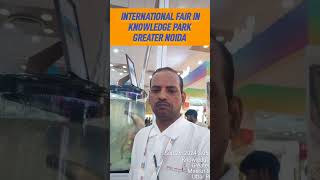 5 Days International fair Greater Noida Organized by Uttar Pradesh government [upl. by Letsou]