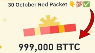 Binance Crypto red packet codes today 30 October TON BTTC DOGS BNB bitcoin binance crypto red [upl. by Kcirdes]