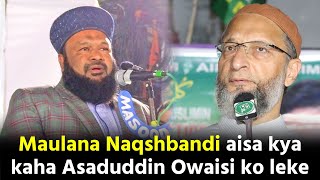 Maulana Ahmad Naqshbandi Ka bayan Asaduddin Owaisi aur Majlis ko leke kya kaha dekho Hyderabad mein [upl. by Enelyad]