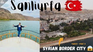 Turkey থেকে Syrian Border এর কাছে চলে আসলাম 😱  Sanliurfa City 🇹🇷  Turkey Ep3 [upl. by Lacram341]