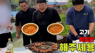 해주세용❤️ 게스트 가 직접 식재료를 사와 요리를 해주는 새로운 콘텐츠 과연 첫번째 게스트는 뉴구 [upl. by Avihs764]