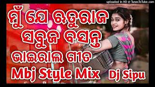 Mu Je Ruturaja Sabuja Basanta Insta Viral Dj Song Mbj Style Mix By Dj Sipu X Dj Pinki [upl. by Elane124]