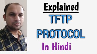 What is TFTP Trivial File transfer protocol explain in Hindi [upl. by Dlanor708]