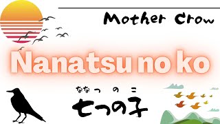 Nanatsu no Ko  Mother Crow  七つの子 [upl. by Leeanne382]