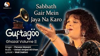 Sabbate Gair Mein Jaya Na KaroIGuftagoo Vol 2Penaaz Masani l Best Ghazals Of 2024 ghazal hindi [upl. by Anovad]