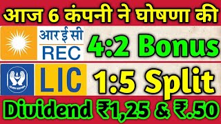 6 Shares • LIC Ltd • Rec Ltd • Declared High Dividend Bonus amp Split With Ex Dates [upl. by Latif]