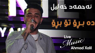 Live Music AhmadXalilOfficial  Dabro  ئەحمەد خەلیل  دەبڕۆ [upl. by Caldeira]