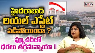 Hyderabad Land Rates In Future  Where to Invest In Hyderabad Real Estate  Open Plots  Real Boom [upl. by Puto975]