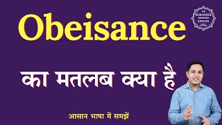 Obeisance meaning in Hindi  Obeisance ka matlab kya hota hai  English to hindi [upl. by Ignazio788]